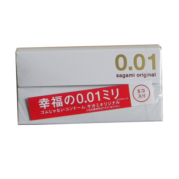 Bao cao su Sagami Original 0.01 siêu mỏng nhất thế giới - Ảnh 2