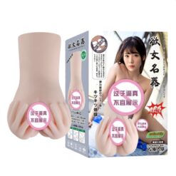 Âm đạo giả cầm tay cô gái Nhật