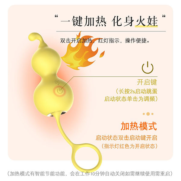 Bóng tập âm đạo Lilo We Love 10 chế độ, có nhiệt sưởi ấm - Ảnh 2