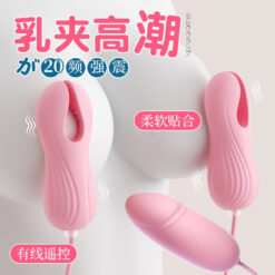 Bộ trứng rung 3 đầu Ankani massage ngực thủ dâm cho nữ