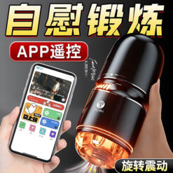 Cốc thủ dâm Galaku Cannon GT điều khiển qua app nhiều chế độ
